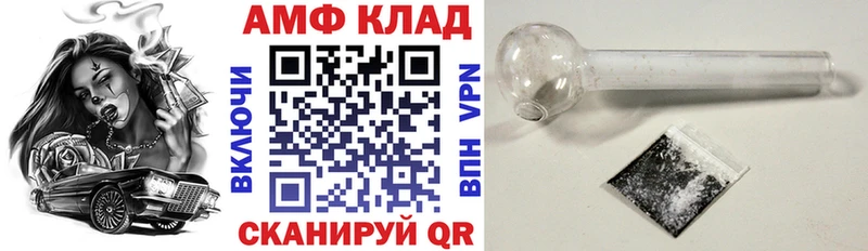 где продают наркотики  Алейск  АМФЕТАМИН VHQ 