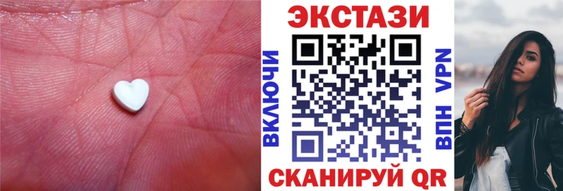 ЭКСТАЗИ бентли  Алейск 