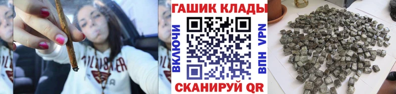 ГАШИШ AMNESIA HAZE  blacksprut ONION  Алейск 