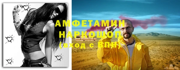 мефедрон Абинск