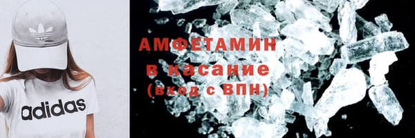 бутират Абаза