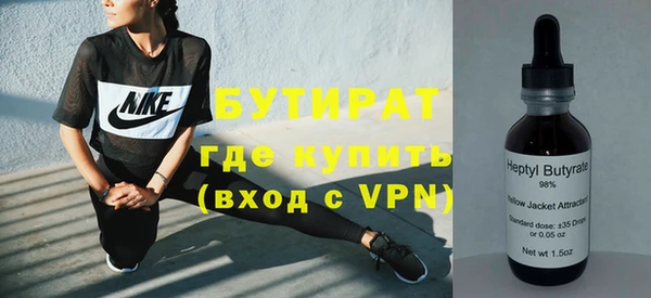 мефедрон Абинск