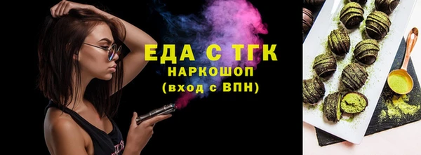 мефедрон Абинск
