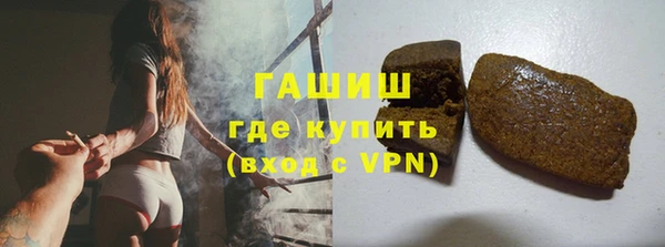 бутират Абаза