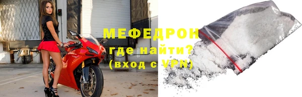 мефедрон Абинск