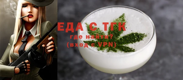 мефедрон Абинск