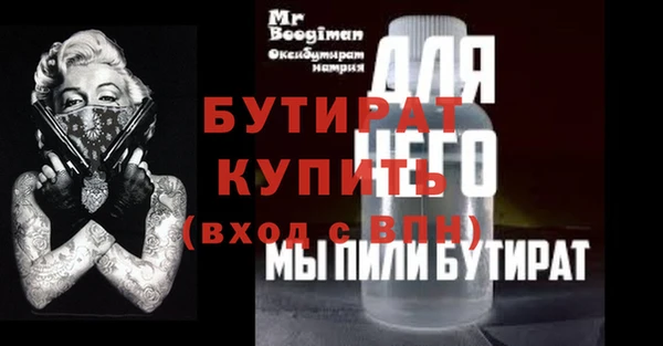 прущая мука Заволжск