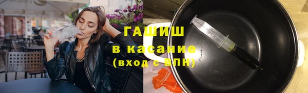 бутират Абаза