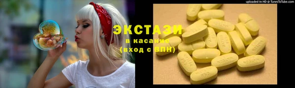 винт Заволжье