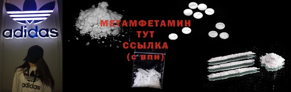 мефедрон Абинск