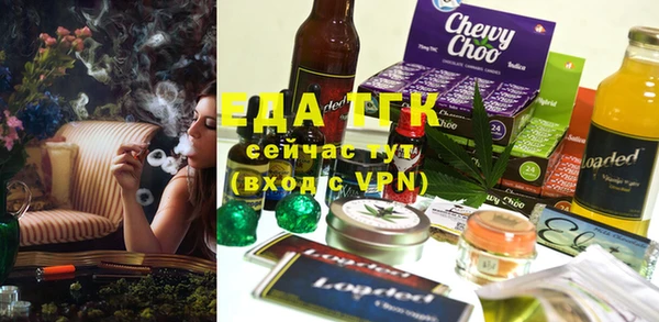 бутират Абаза