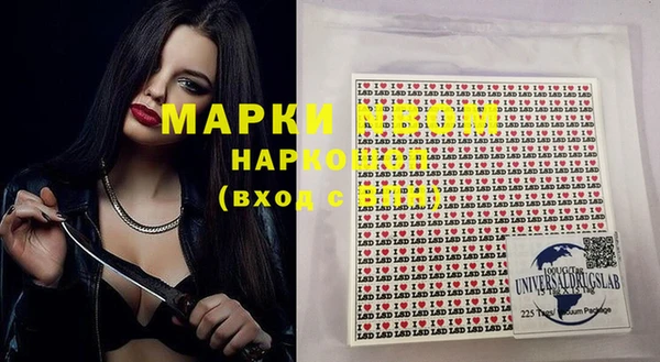 бутират Абаза