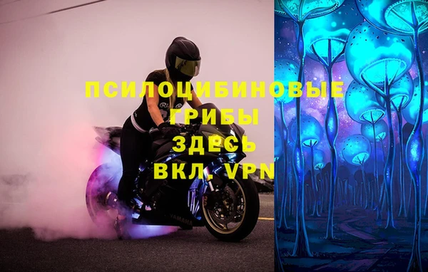 мефедрон Абинск