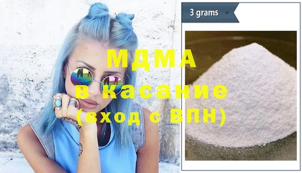 мефедрон Абинск