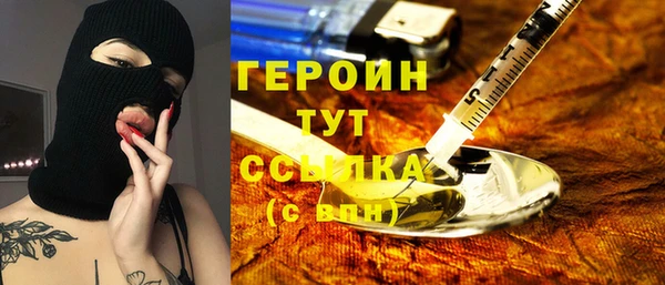бутират Абаза