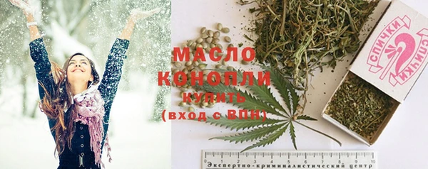 мефедрон Абинск