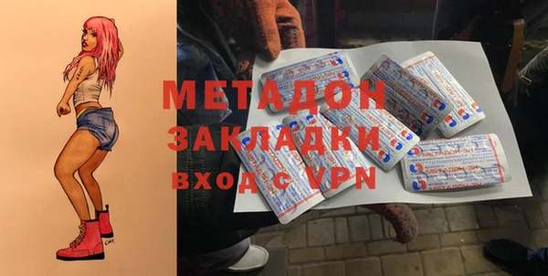 не бодяженный Абдулино