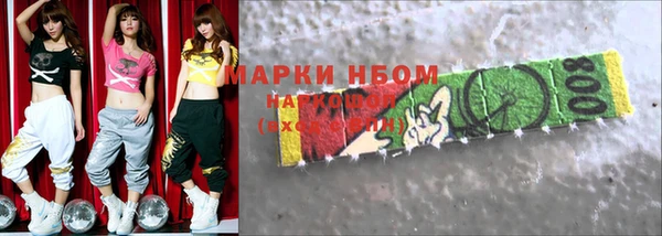 бутират Абаза