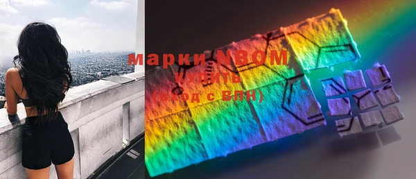 мефедрон Абинск
