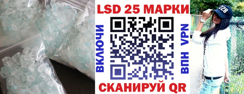 Лсд 25 экстази ecstasy hydra зеркало Алейск наркота
