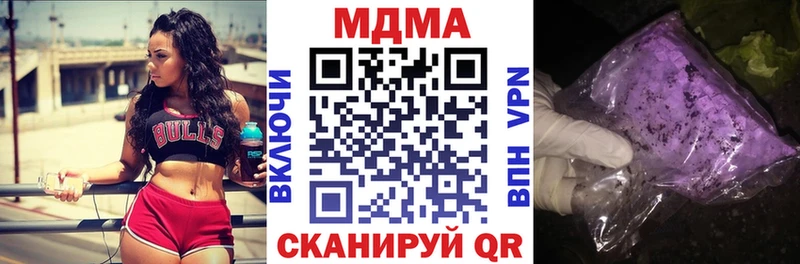 МДМА VHQ  Алейск 