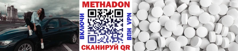 Метадон белоснежный купить наркотик Алейск