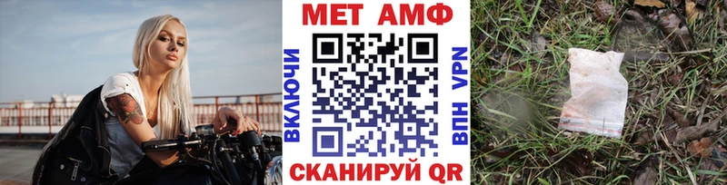 МЕТАМФЕТАМИН винт  Алейск 