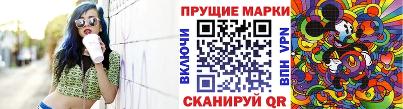 Марки 25I-NBOMe 1,8мг Алейск